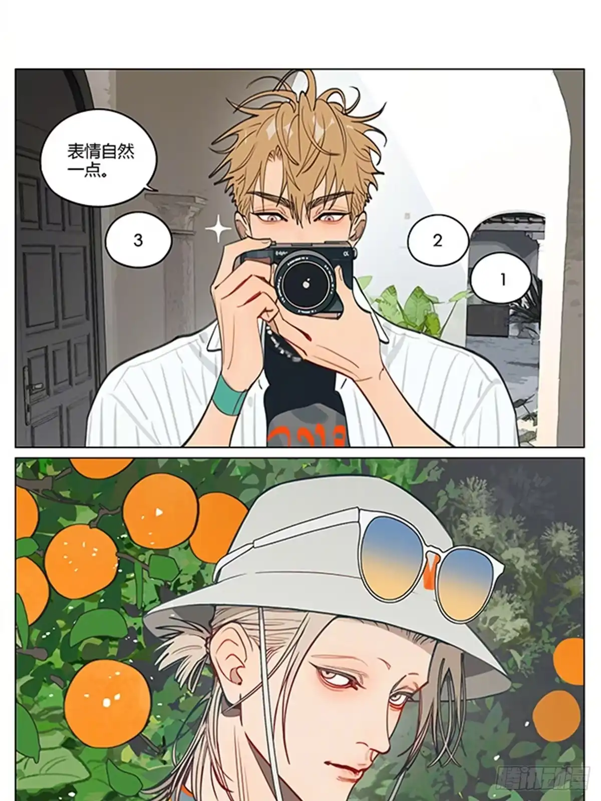 19天 旅行篇·0102 第5页