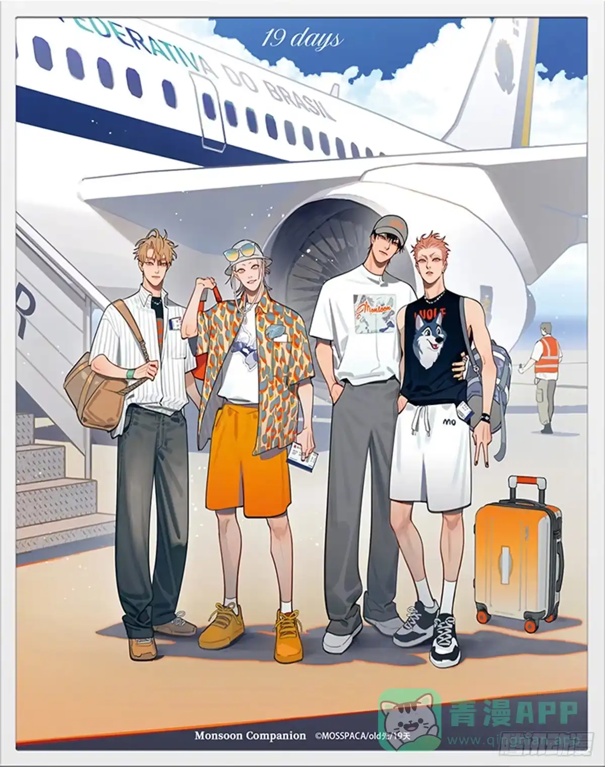 19天 旅行篇·0102 第1页
