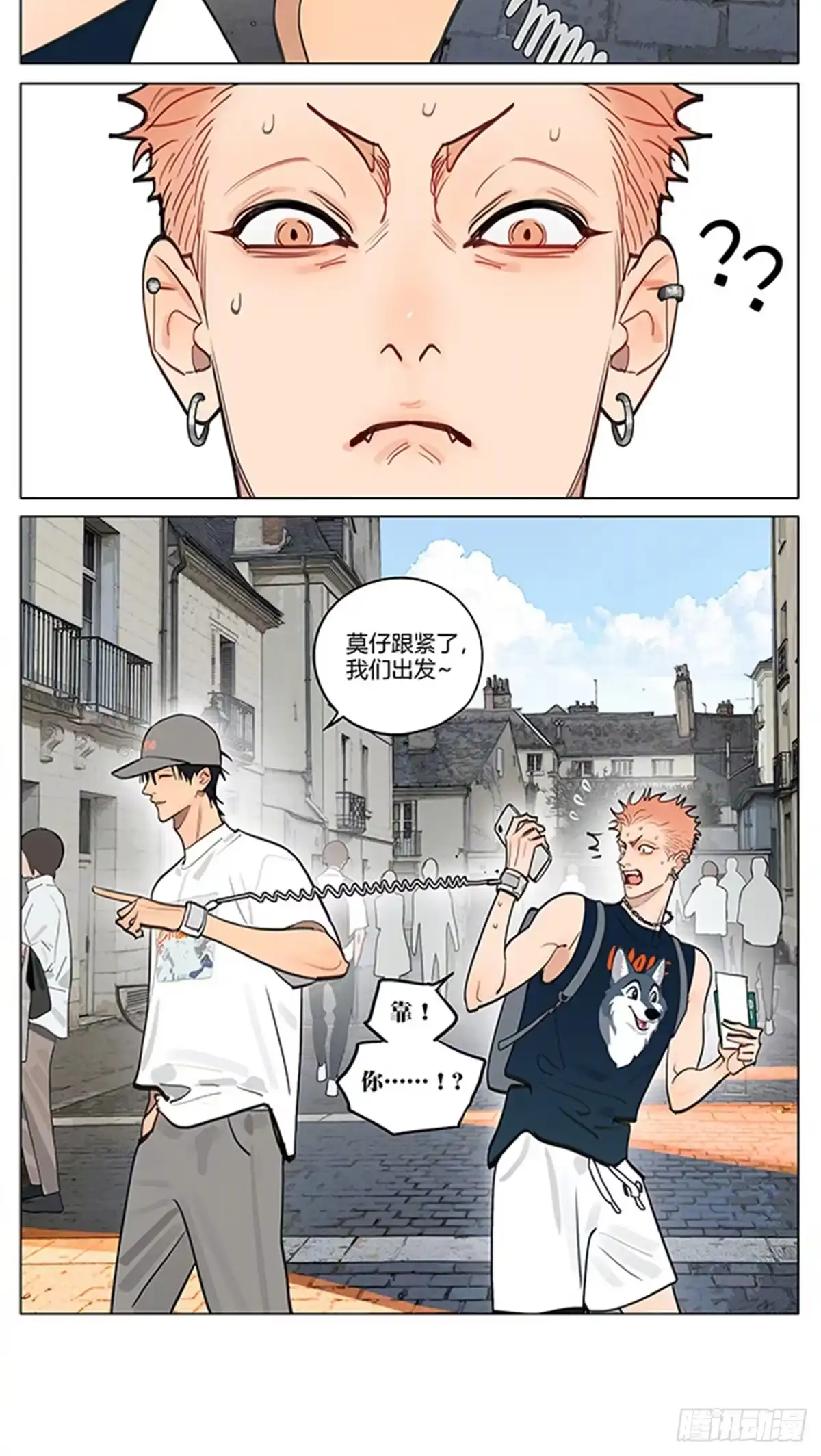 19天 旅行篇·0102 第4页