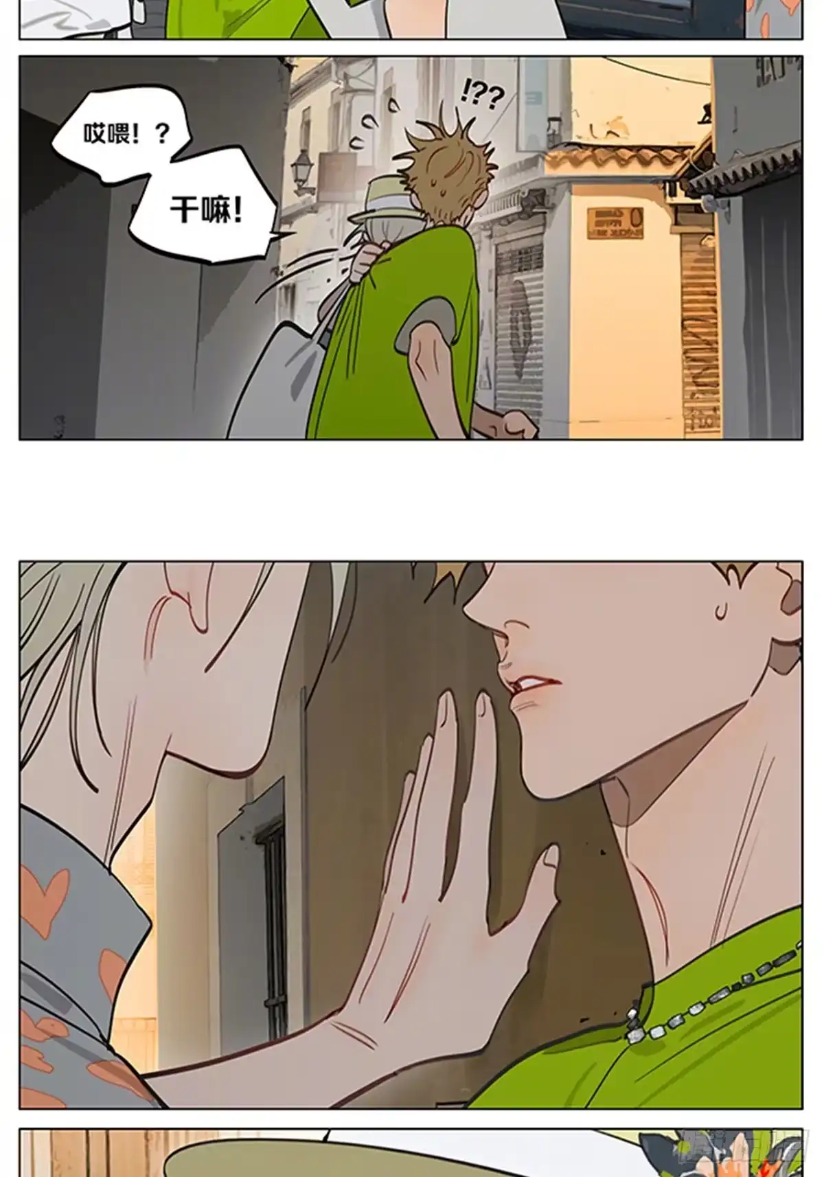 19天 七夕特别篇·01 ​​ 第2页