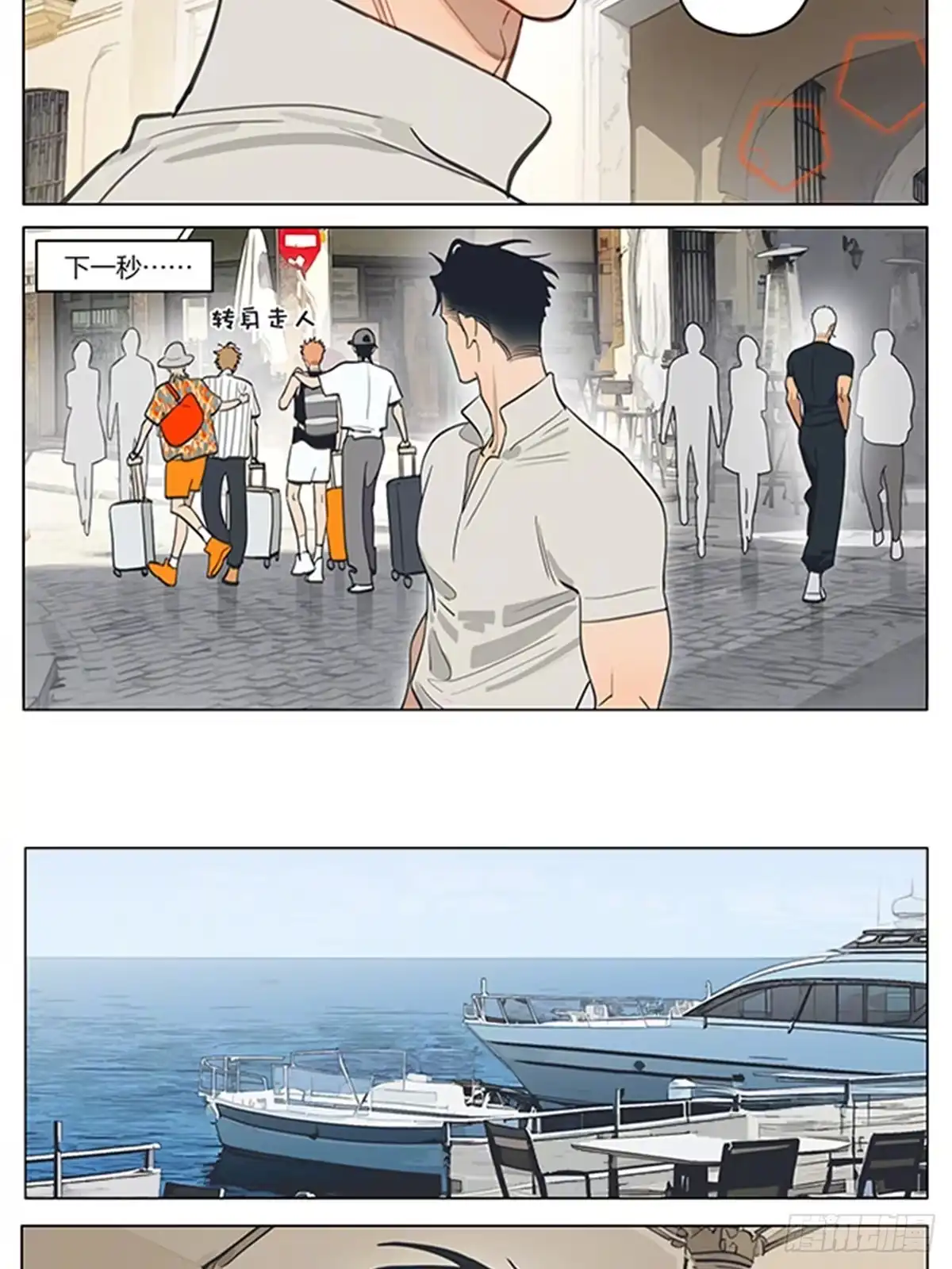 19天 召唤丘哥 第2页