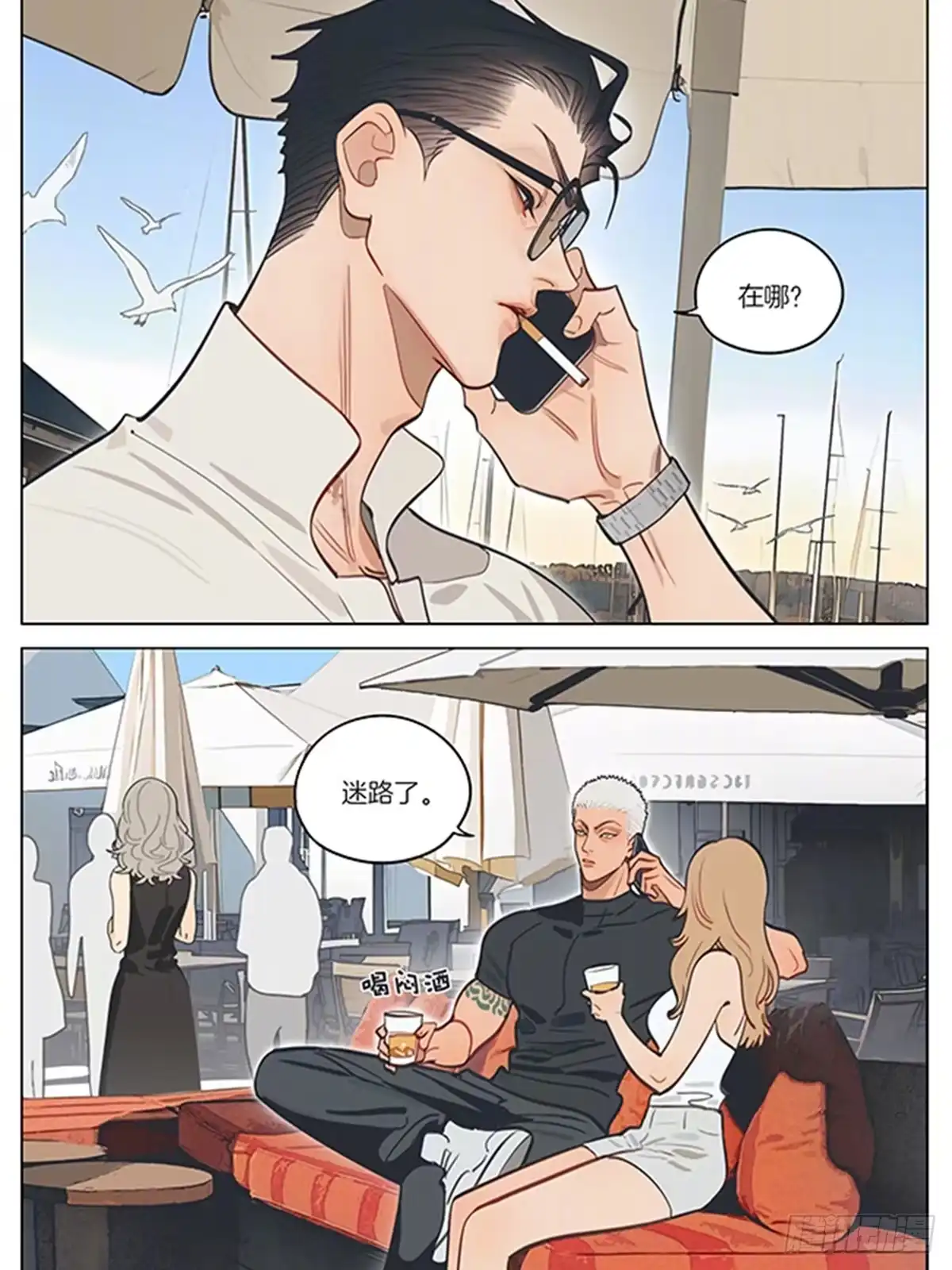 19天 召唤丘哥 第3页