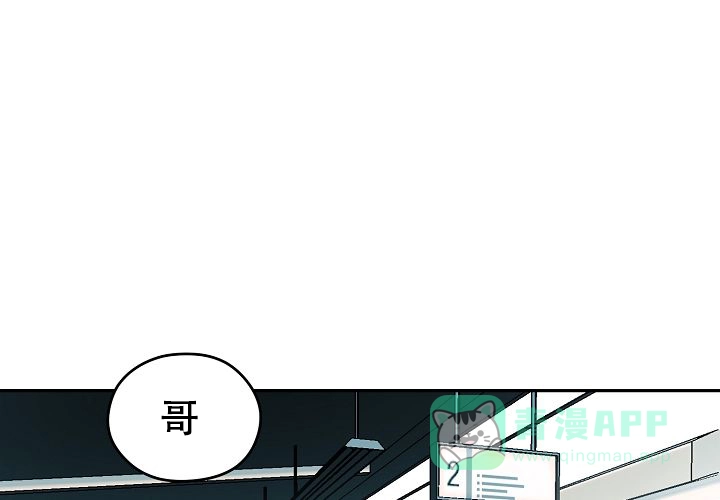 《2 1罗曼史》第1话 第1页