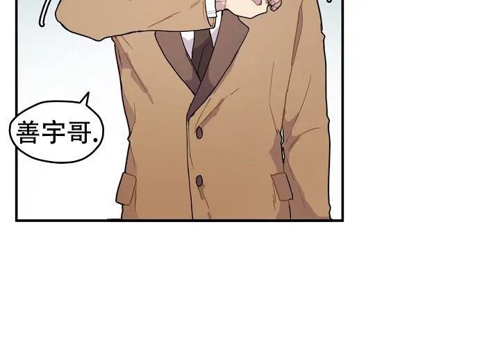 《2 1罗曼史》第1话 第4页