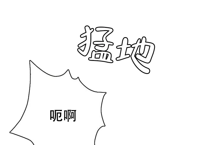 《2 1罗曼史》第10话 第34页