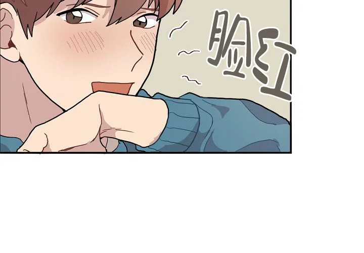 《2 1罗曼史》第10话 第54页