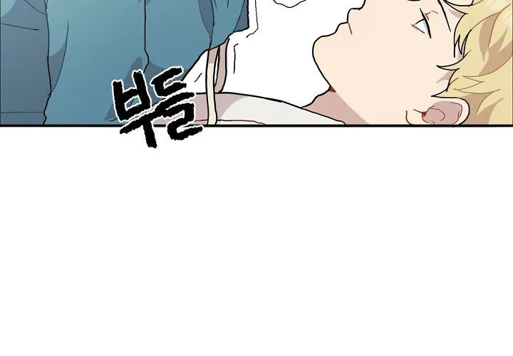 《2 1罗曼史》第10话 第18页