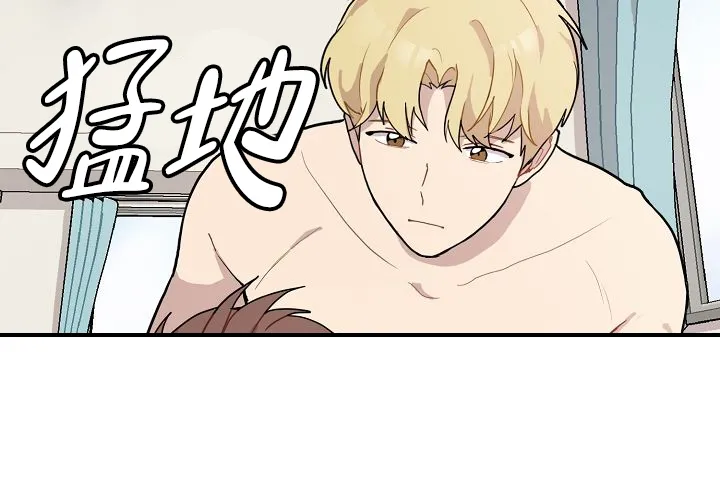 《2 1罗曼史》第11话 第14页