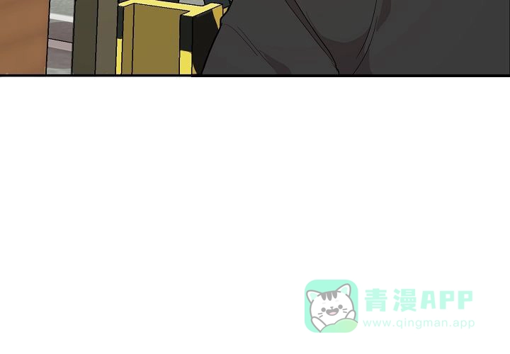 《2 1罗曼史》第12话 第6页