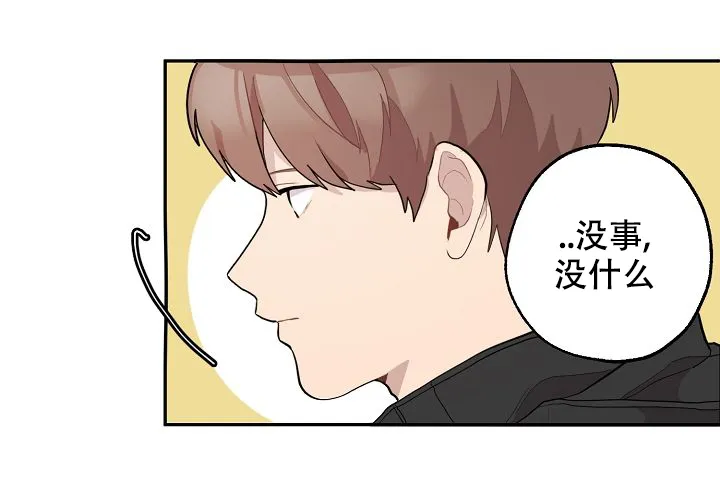 《2 1罗曼史》第12话 第39页