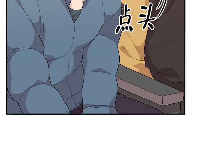 《2 1罗曼史》第13话 第30页