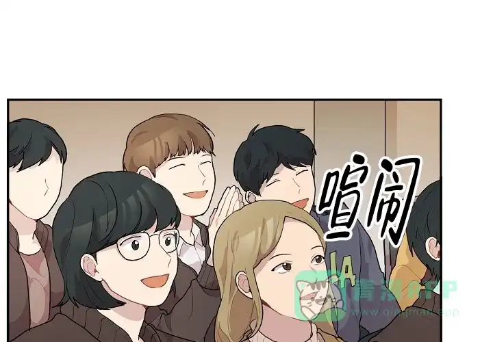 《2 1罗曼史》第13话 第16页