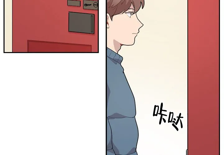 《2 1罗曼史》第13话 第37页