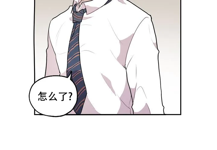 《2 1罗曼史》第14话 第17页