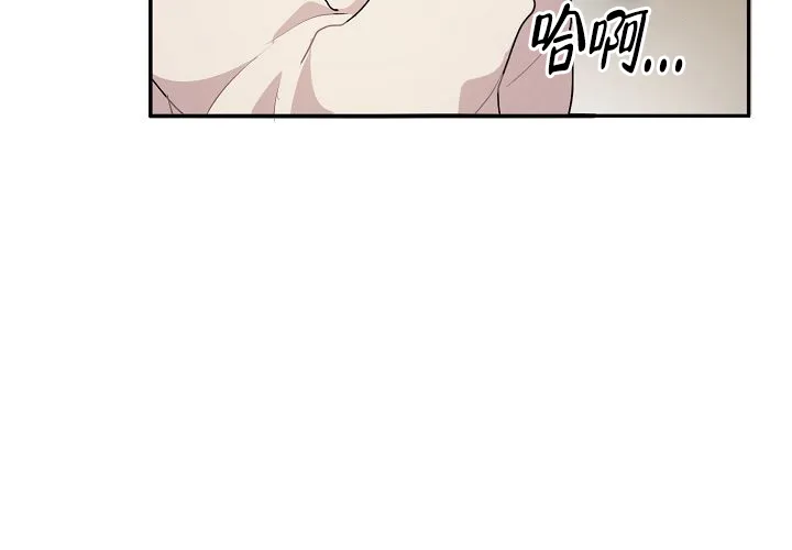 《2 1罗曼史》第14话 第54页