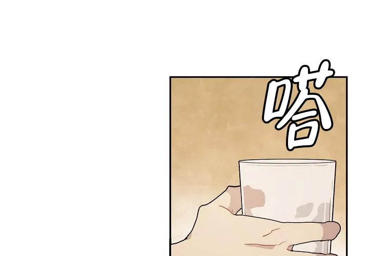 《2 1罗曼史》第14话 第47页