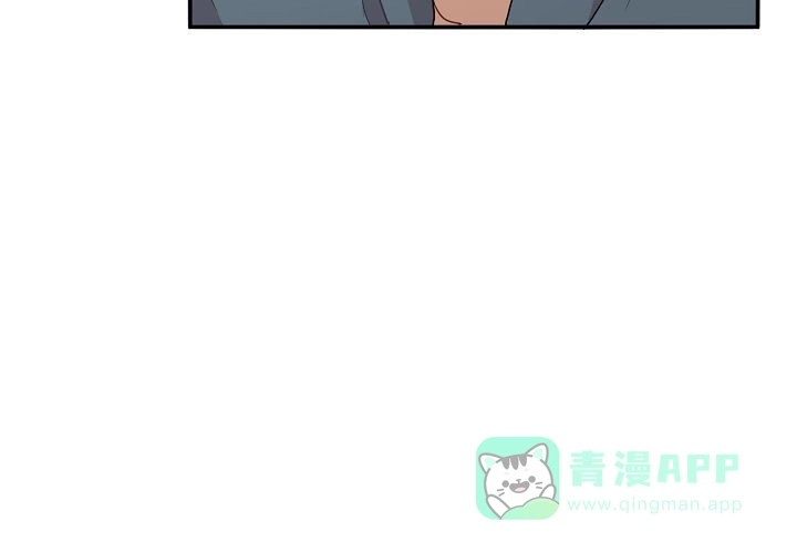 《2 1罗曼史》第14话 第46页