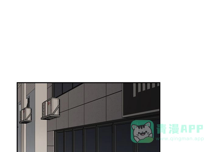 《2 1罗曼史》第15话 第1页