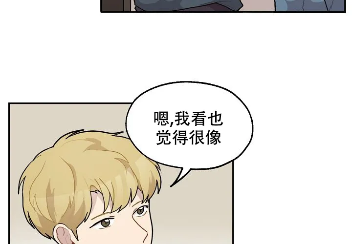 《2 1罗曼史》第15话 第34页