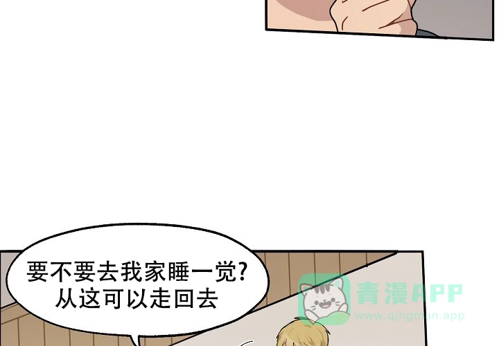 《2 1罗曼史》第15话 第16页