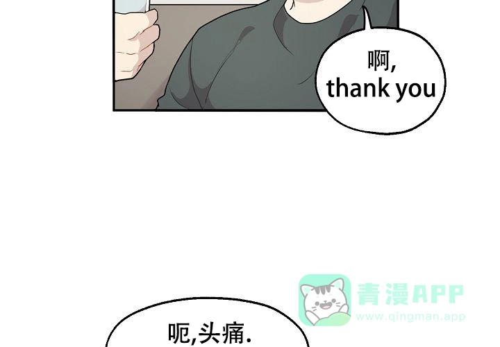 《2 1罗曼史》第16话 第36页