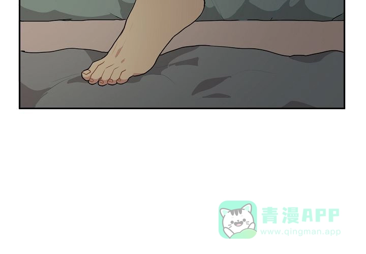 《2 1罗曼史》第16话 第6页