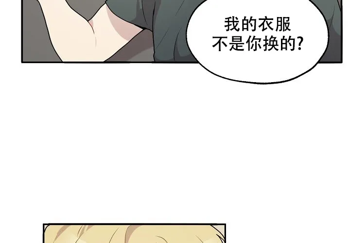 《2 1罗曼史》第16话 第43页
