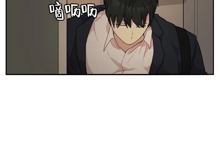 《2 1罗曼史》第16话 第10页