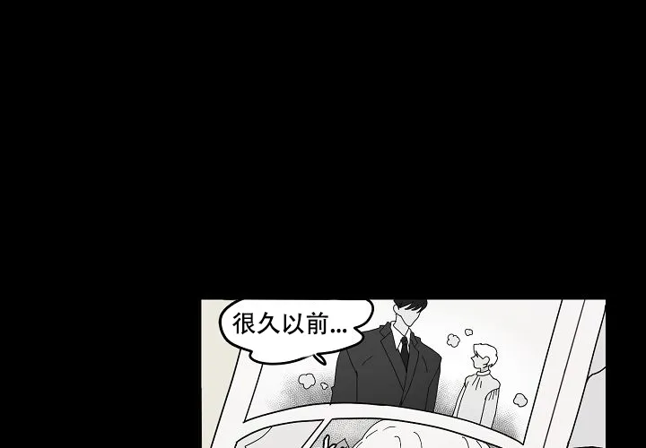 《2 1罗曼史》第17话 第52页