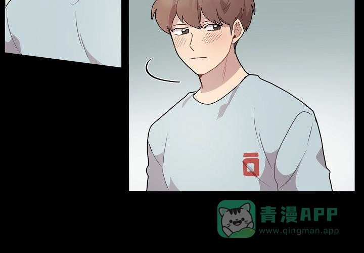 《2 1罗曼史》第18话 第16页