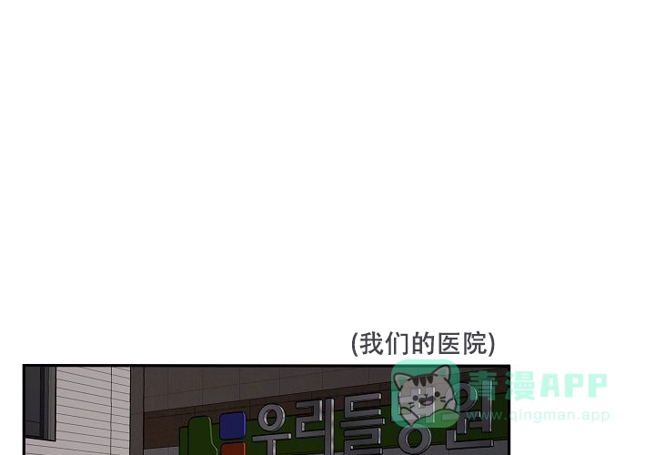 《2 1罗曼史》第19话 第1页