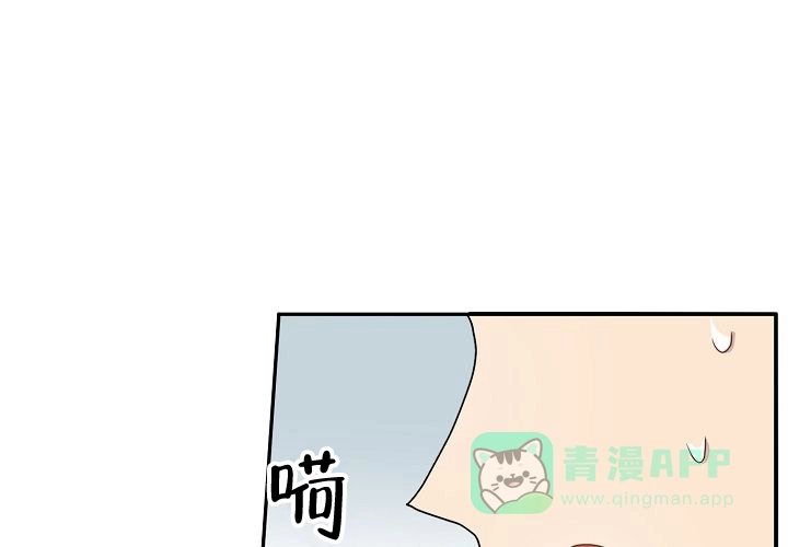 《2 1罗曼史》第19话 第16页