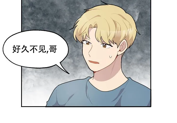 《2 1罗曼史》第19话 第52页