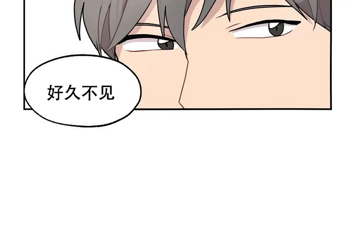 《2 1罗曼史》第19话 第42页