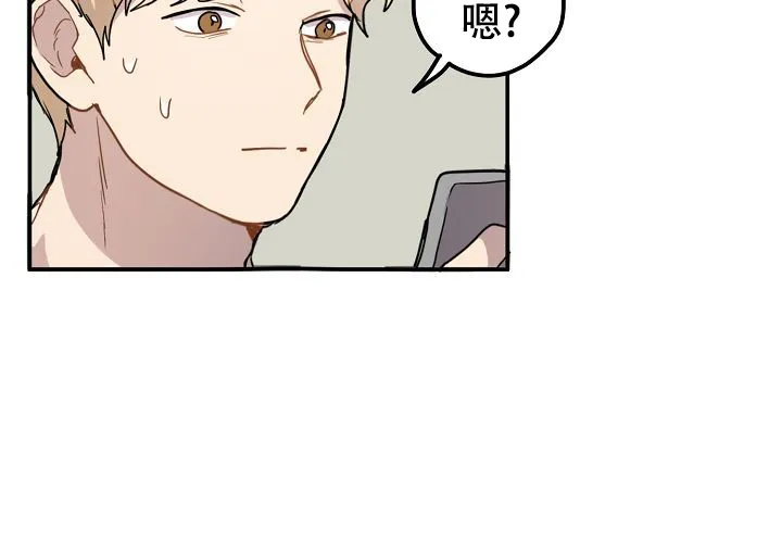 《2 1罗曼史》第2话 第20页
