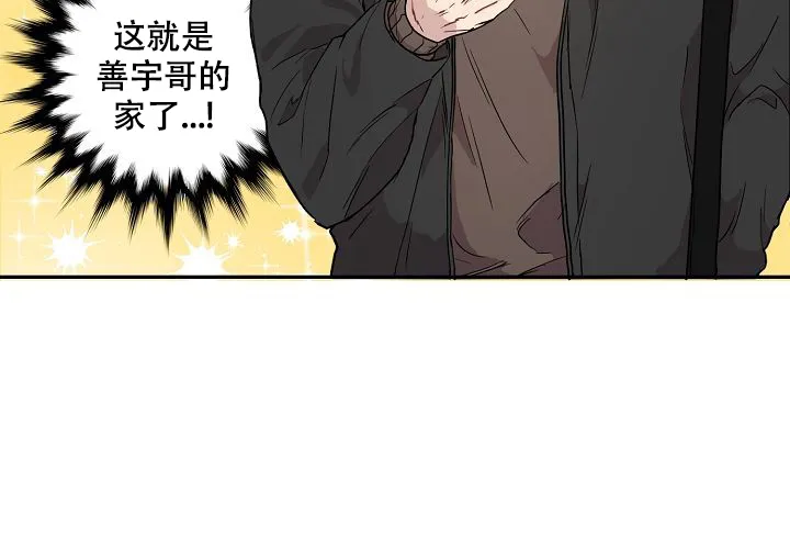 《2 1罗曼史》第2话 第38页