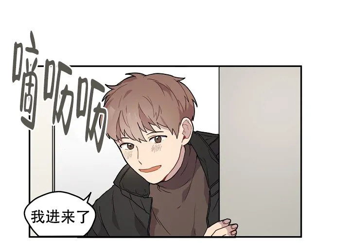 《2 1罗曼史》第2话 第42页