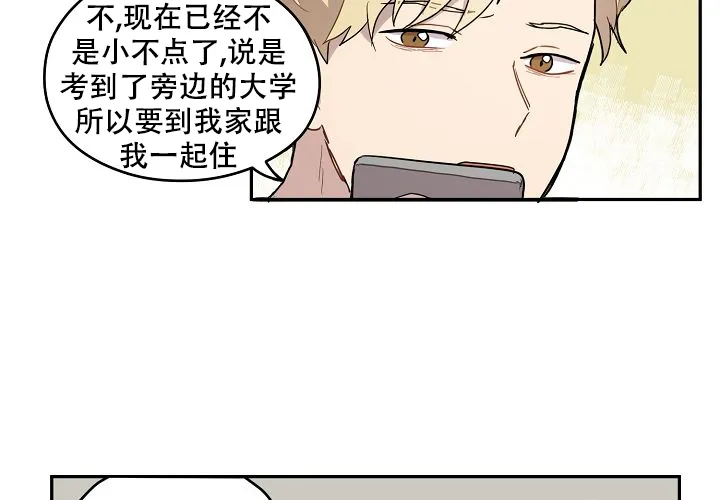 《2 1罗曼史》第2话 第28页