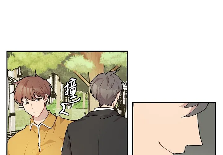 《2 1罗曼史》第20话 第24页