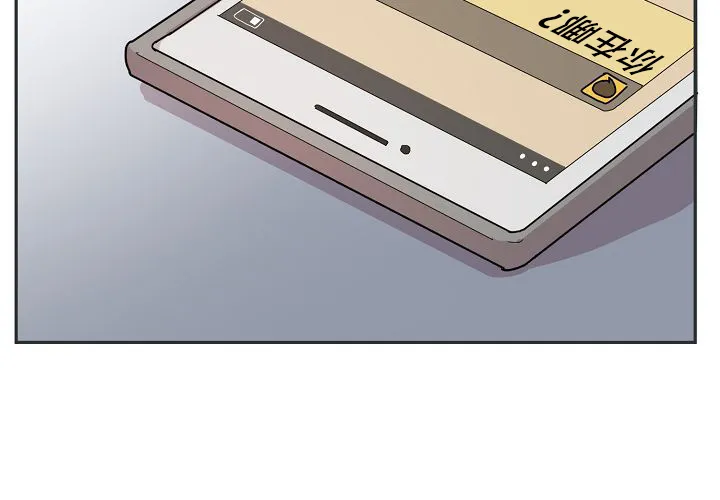 《2 1罗曼史》第20话 第49页