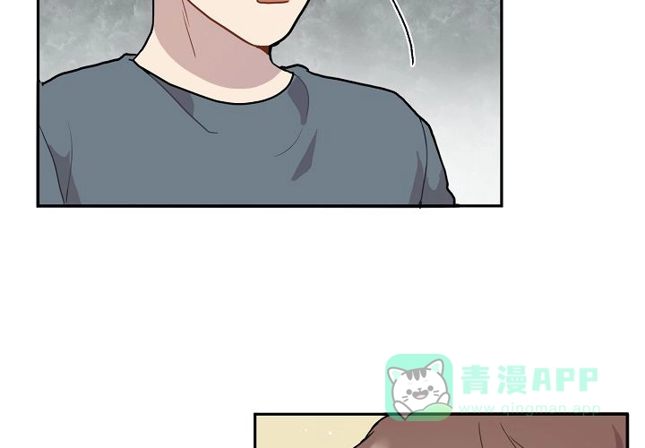 《2 1罗曼史》第3话 第51页