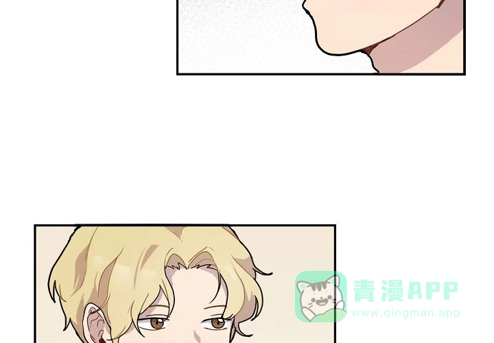 《2 1罗曼史》第3话 第41页