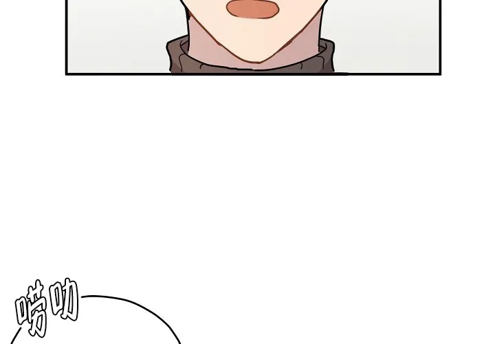 《2 1罗曼史》第3话 第22页