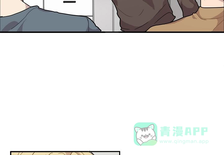 《2 1罗曼史》第3话 第16页