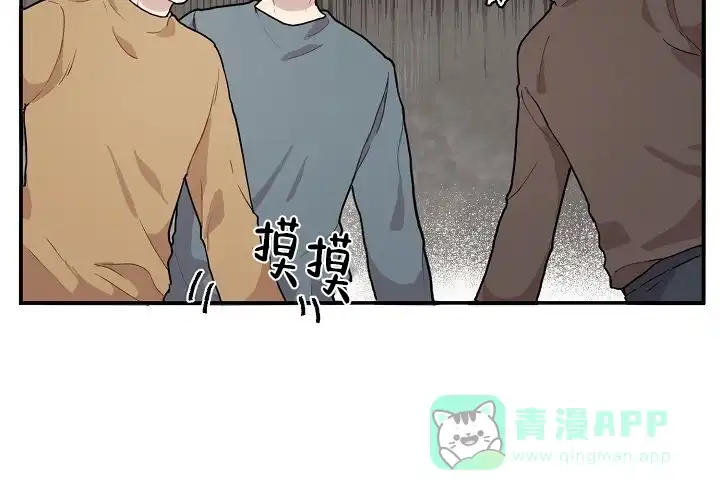 《2 1罗曼史》第4话 第6页
