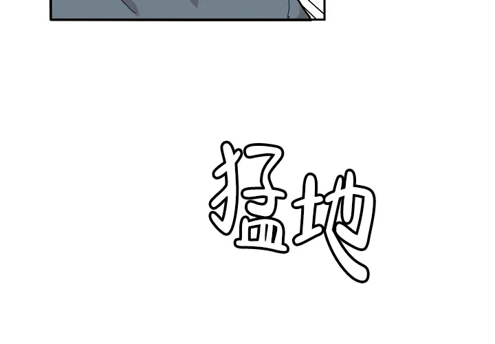 《2 1罗曼史》第4话 第2页