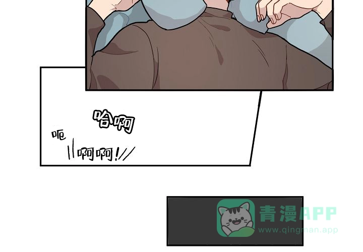 《2 1罗曼史》第4话 第36页