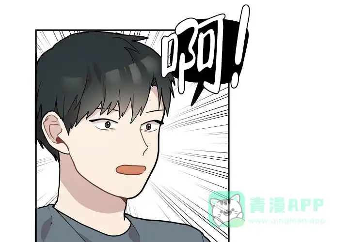 《2 1罗曼史》第4话 第1页