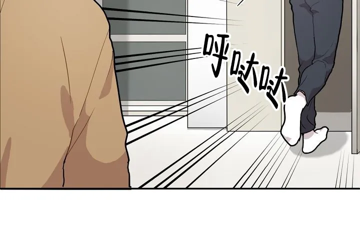 《2 1罗曼史》第4话 第12页