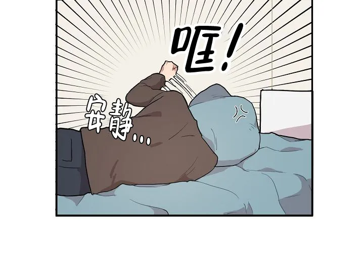 《2 1罗曼史》第4话 第30页